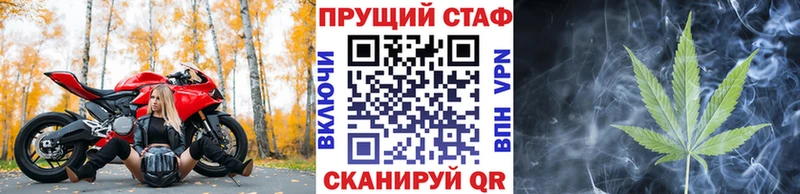 Где купить наркотики Барнаул КОКАИН Конопля Alpha PVP ГАШИШ МЕФ