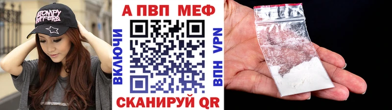 Alpha PVP СК КРИС  Барнаул 