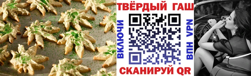 наркошоп  Барнаул  Печенье с ТГК марихуана 
