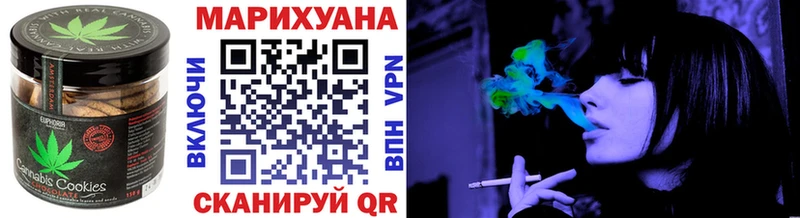 Canna-Cookies марихуана Барнаул
