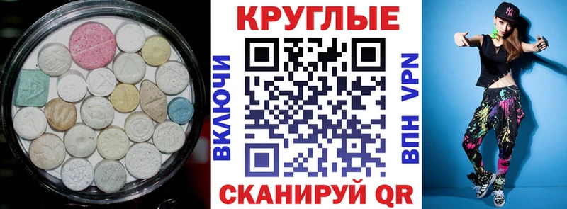 Экстази бентли Барнаул