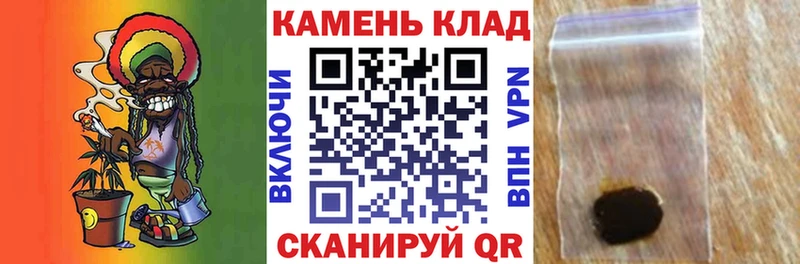 Гашиш убойный Барнаул