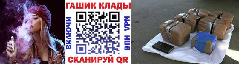 Гашиш Cannabis Барнаул