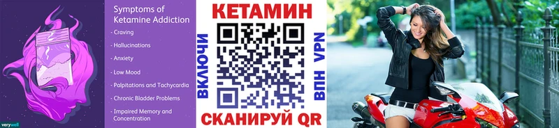 Кетамин ketamine  где купить наркотик  Барнаул 