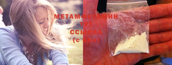 а пвп мука Абдулино