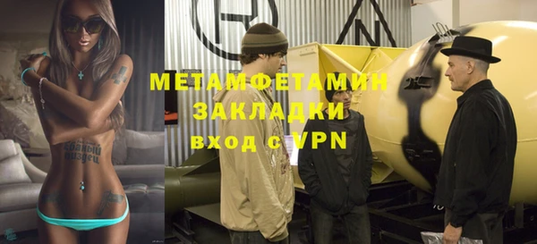 а пвп мука Абдулино