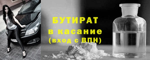 мяу мяу мука Абинск