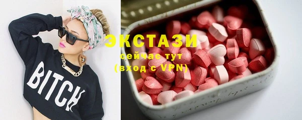 мяу мяу мука Абинск