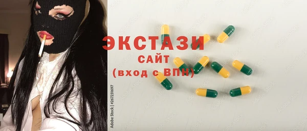 MDMA Абаза