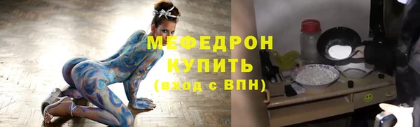 мяу мяу мука Абинск