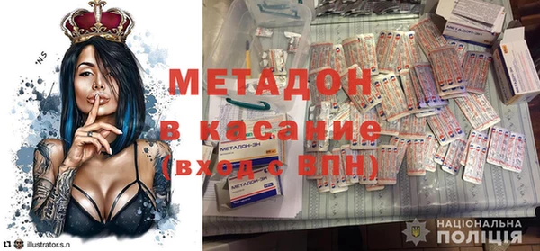 а пвп мука Абдулино