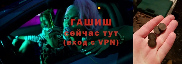 MDMA Абаза