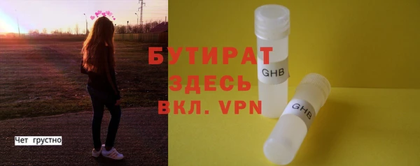 а пвп мука Абдулино