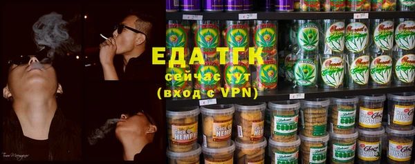MDMA Абаза