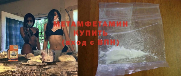 а пвп мука Абдулино