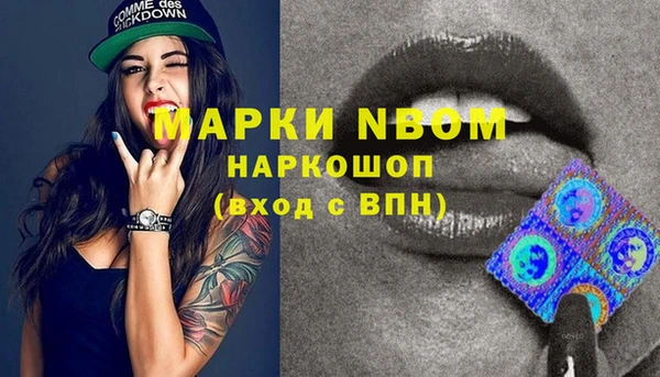 мяу мяу мука Абинск