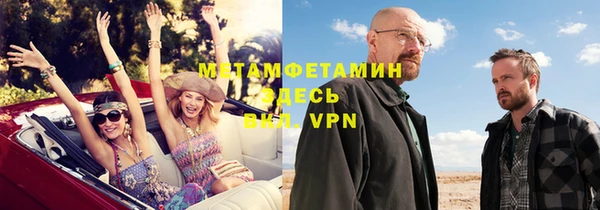 а пвп мука Абдулино