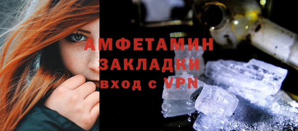мяу мяу мука Абинск