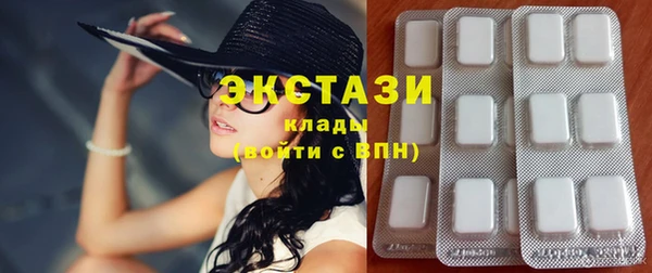 MDMA Абаза