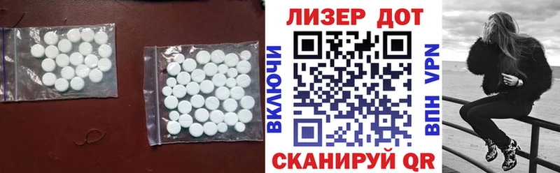 купить закладку Барнаул ЛСД экстази кислота