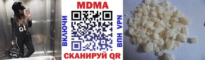 darknet какой сайт Барнаул MDMA Molly