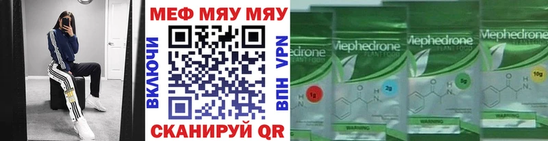 МЕФ мука  Барнаул 