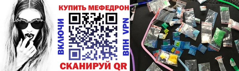 Мефедрон мука Барнаул