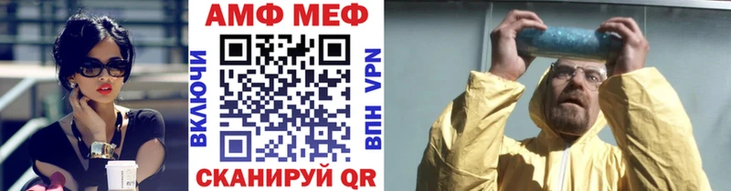 Первитин Декстрометамфетамин 99.9%  где продают   Барнаул 