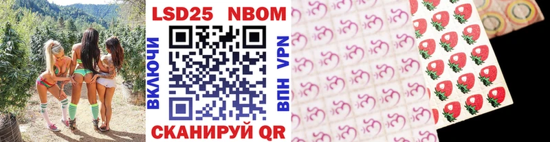 где найти наркотики Барнаул Марки 25I-NBOMe 1,5мг