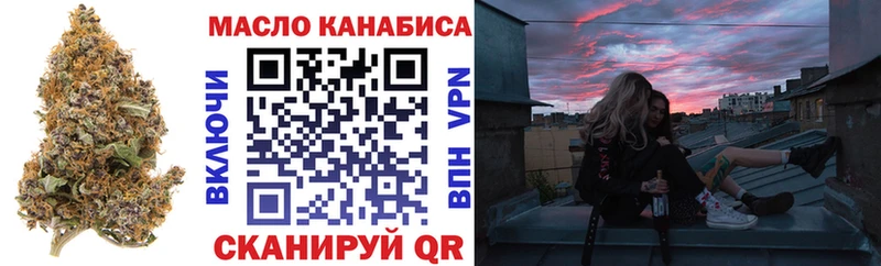 OMG вход  закладки  Барнаул  ТГК жижа 