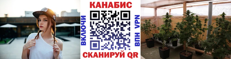 МАРИХУАНА OG Kush  Барнаул 